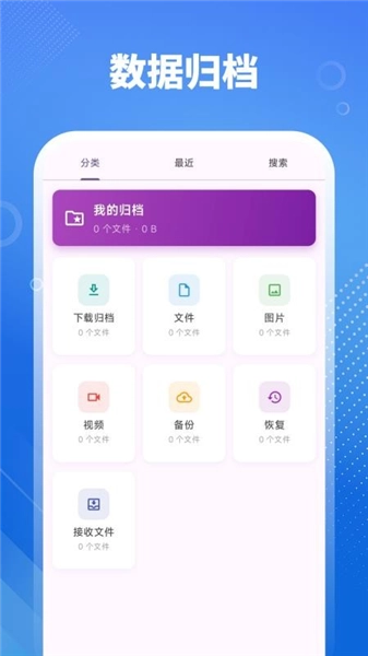 安卓直装版图2