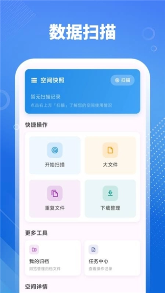 安卓直装版图5