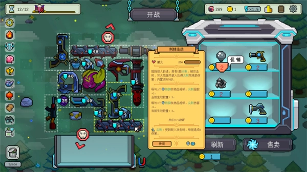 游戏官方最新版(5)
