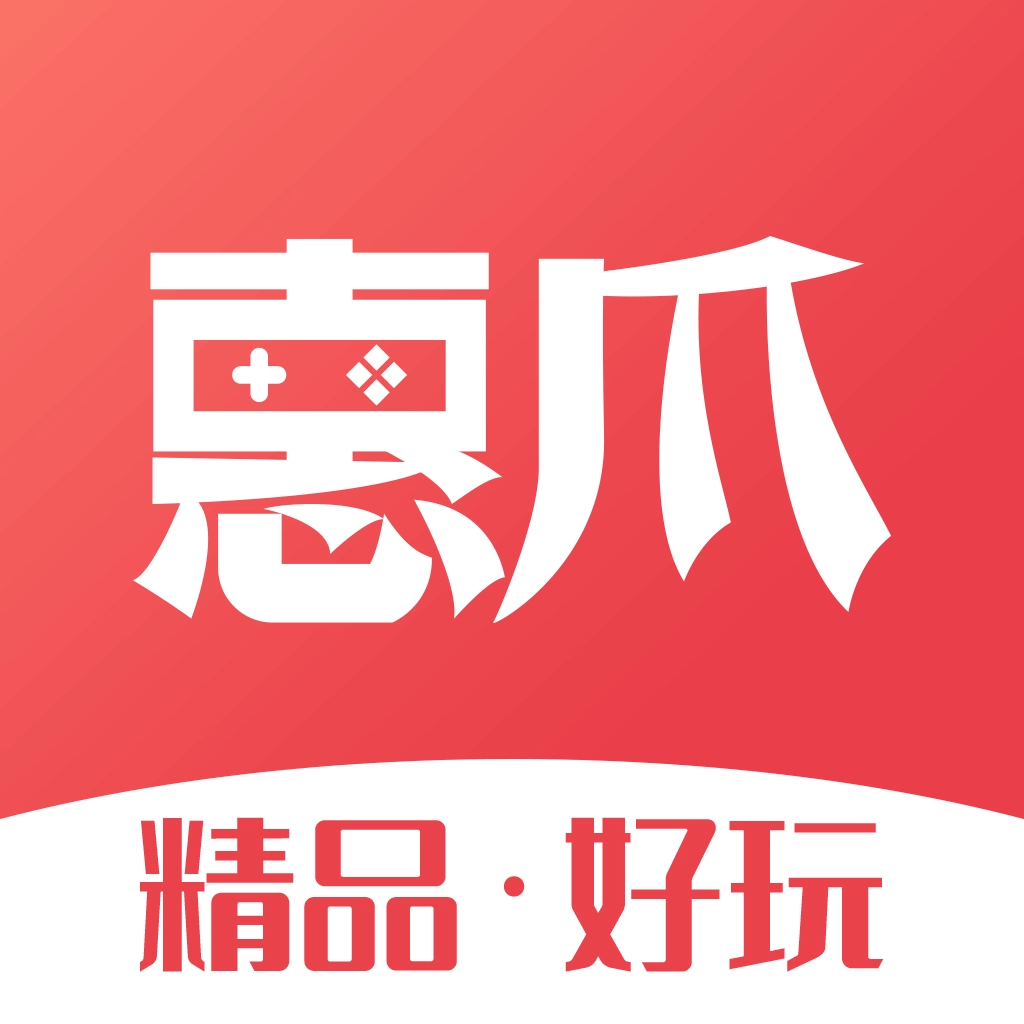 惠爪无广告版