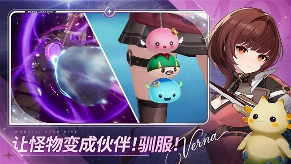 游戏正版(2)