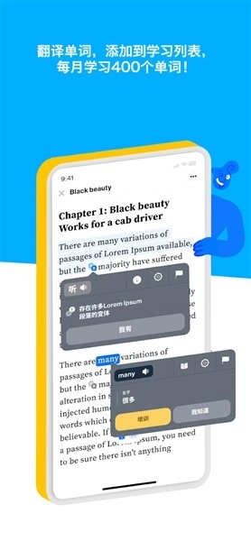 iStoria手机正版图5