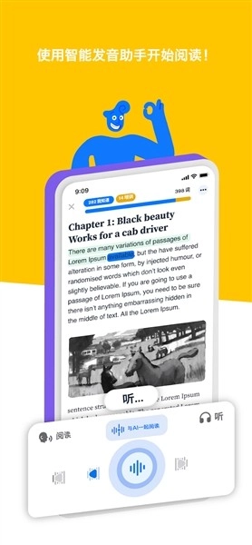 iStoria手机正版图4