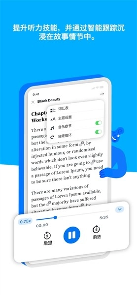 iStoria手机正版图3