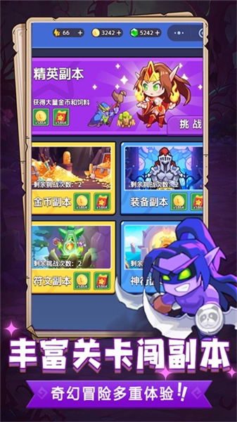 游戏安装包(3)