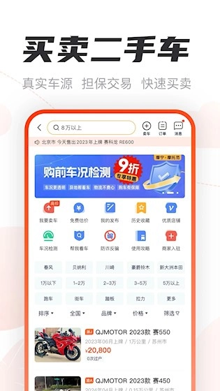 摩托范正版图3