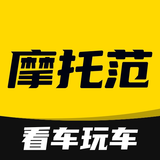 摩托范正版 V3.66.60