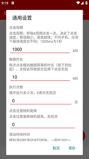 免费原版图1