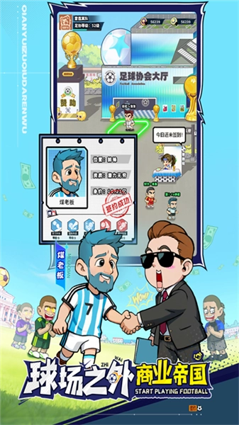 游戏绿色版图3