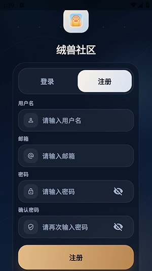 安卓直装版(4)