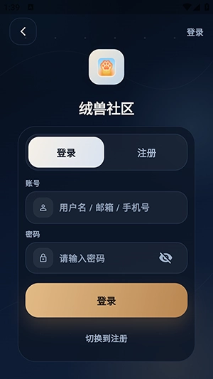 安卓直装版(3)