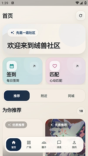 安卓直装版(1)
