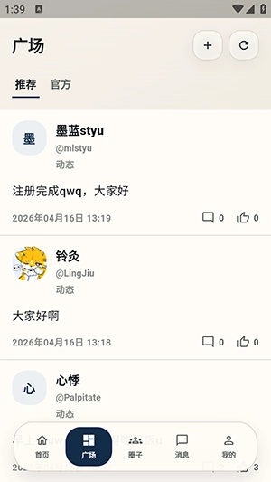 安卓直装版(2)