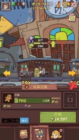 闲置铁路官方版图3