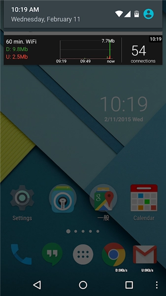 免费版图3