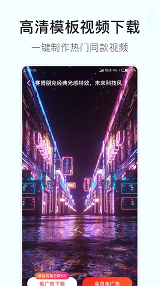 素材多多通用版图1