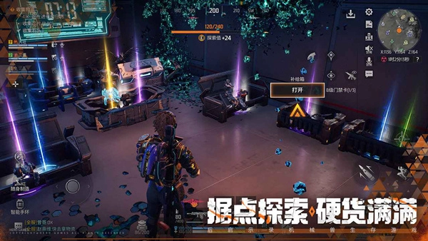游戏截图
