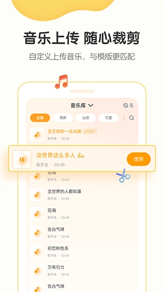 完美手帐本最新版