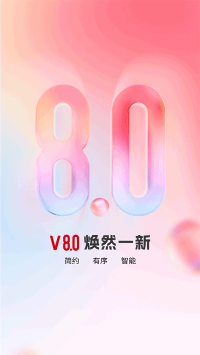顶端新闻安卓官方版图1