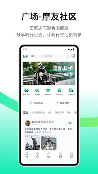 咕咕行手机最新版图2