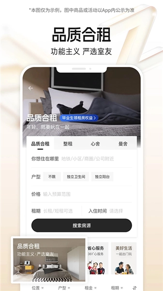 通用版