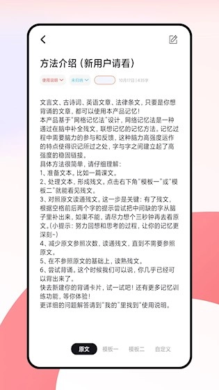 闪卡直装版