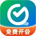 全时云会议安卓免费版V6.31.260417