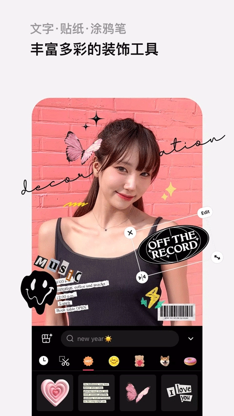 EPIK免费原版图2