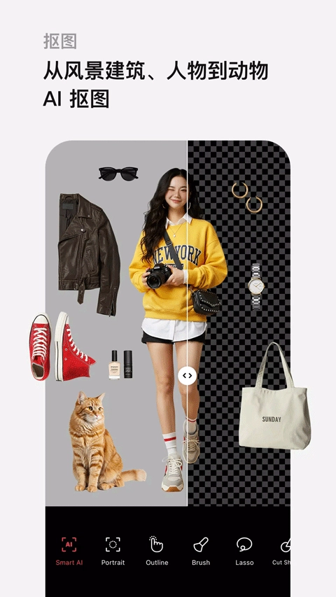 EPIK免费原版图1