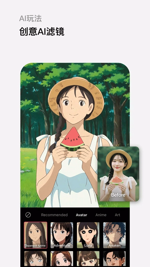 EPIK免费原版图3