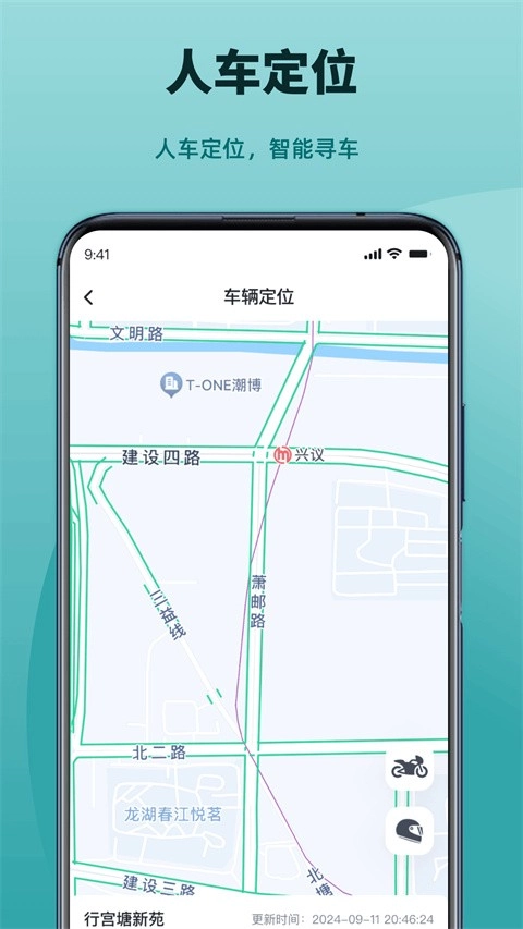 凯越机车官方版
