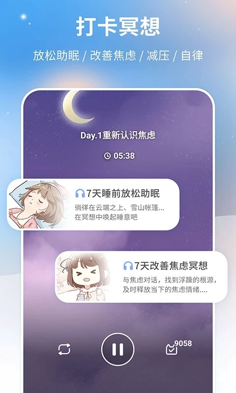心岛日记官方正版