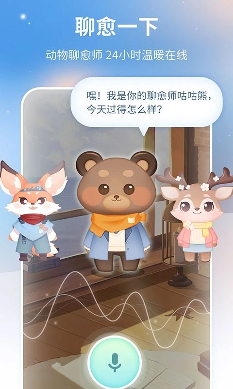 心岛日记官方正版