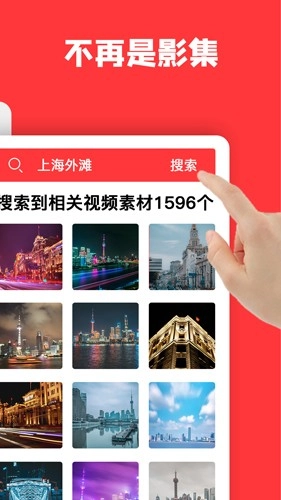 音画通用版图3