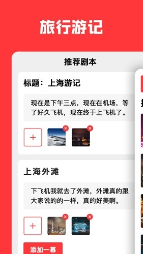 音画通用版图2