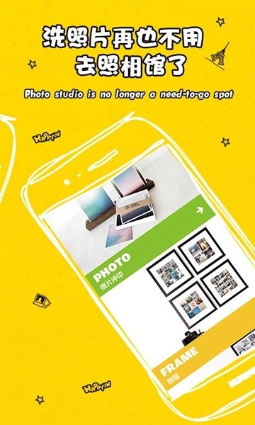 安卓免费版图3