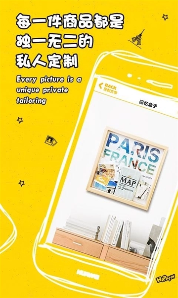 安卓免费版图2