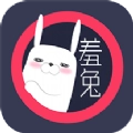 羞兔动态壁纸高清版 V3.3.9.2