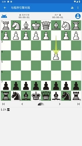 ChessKing正安卓官方版图2