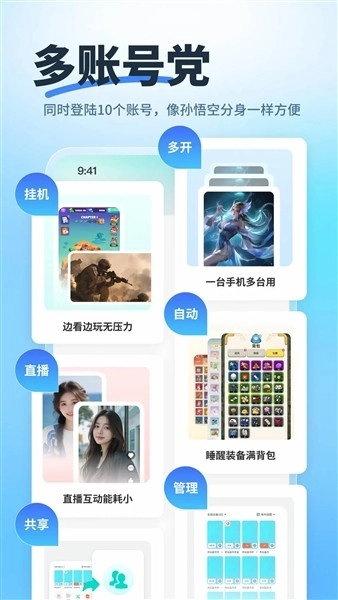 驰电云游戏最新版图4