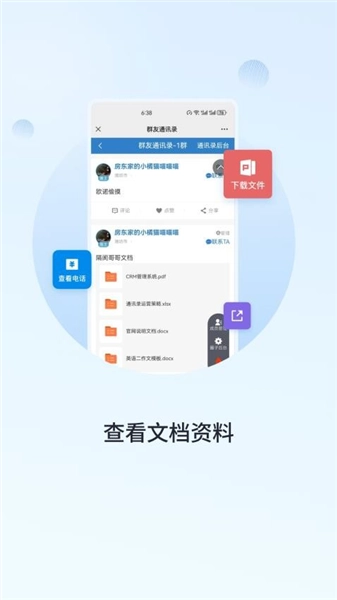 官方最新版(1)