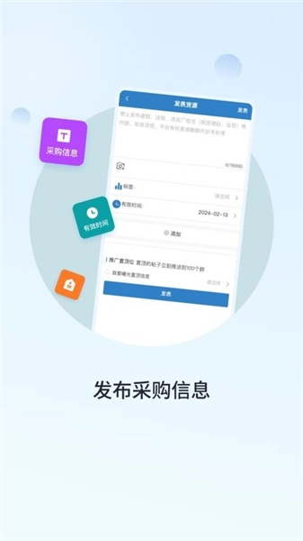 官方最新版(4)