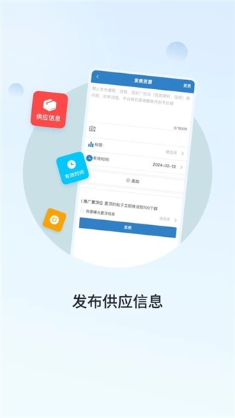 官方最新版(3)
