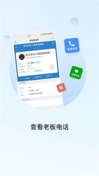 官方最新版(2)