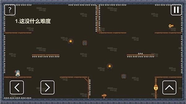手机最新版图2