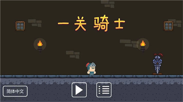 手机最新版图4