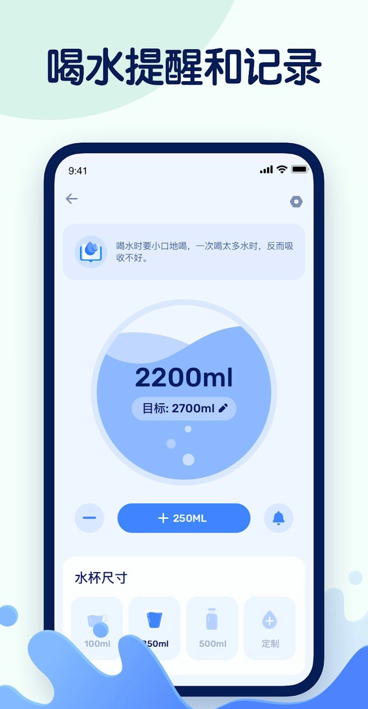 GoFasting手机版图3