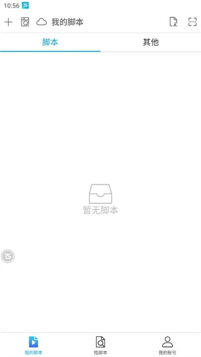 触动精灵绿色版图4