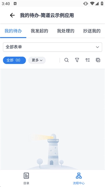 官方最新版图4