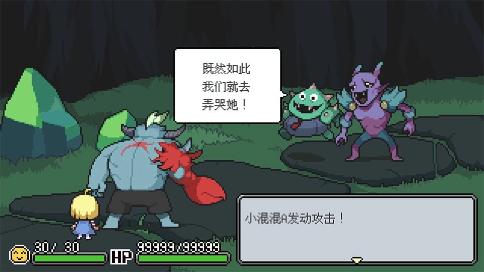 梅格与怪物(MegsMonster)手机免费版图3